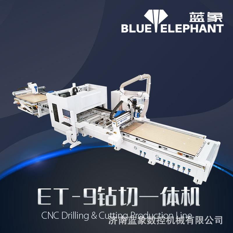 新款开料机ET9木工钻切一体机搭配封边同步侧孔机效率高蓝象