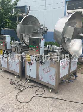 全自动电燃气柴油加热带搅拌甜甜圈油炸机 虎皮鸡爪油炸机 质保