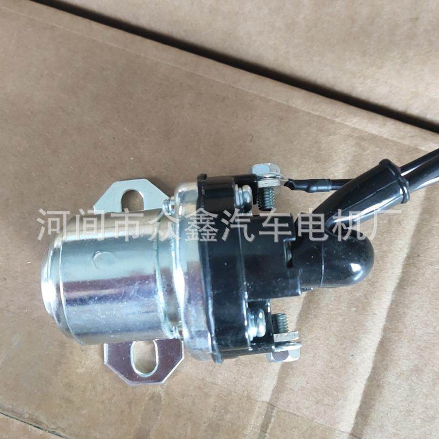 4974165 5269423 10518868 起动机继电器起动电磁开关起动开关