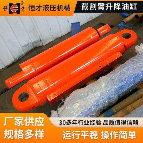 截割臂升降油缸液压缸焊接液压可按需配置挖掘机式升降机焊接式