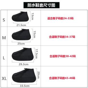 水鞋脚套雨雪天下雨矽胶防水防滑鞋套成人靴子避雨雨鞋套可携式