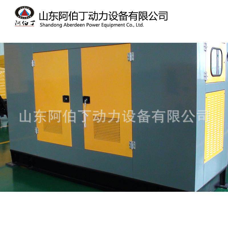 康明斯发电机40W 静音K低噪音阿伯丁电柴油发电组 4机0kw静音发机