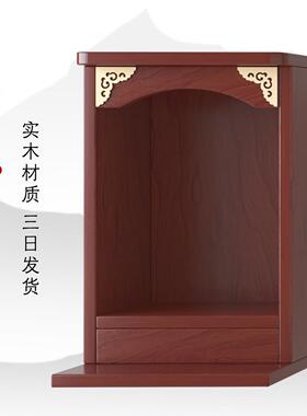【定制专拍】实木佛龛定制可壁挂神龛供桌神台观音佛像供座台佛柜
