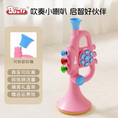高档手持小喇叭儿童玩具可吹吸儿婴丽6个保月3宝宝幼儿萨克斯乐器