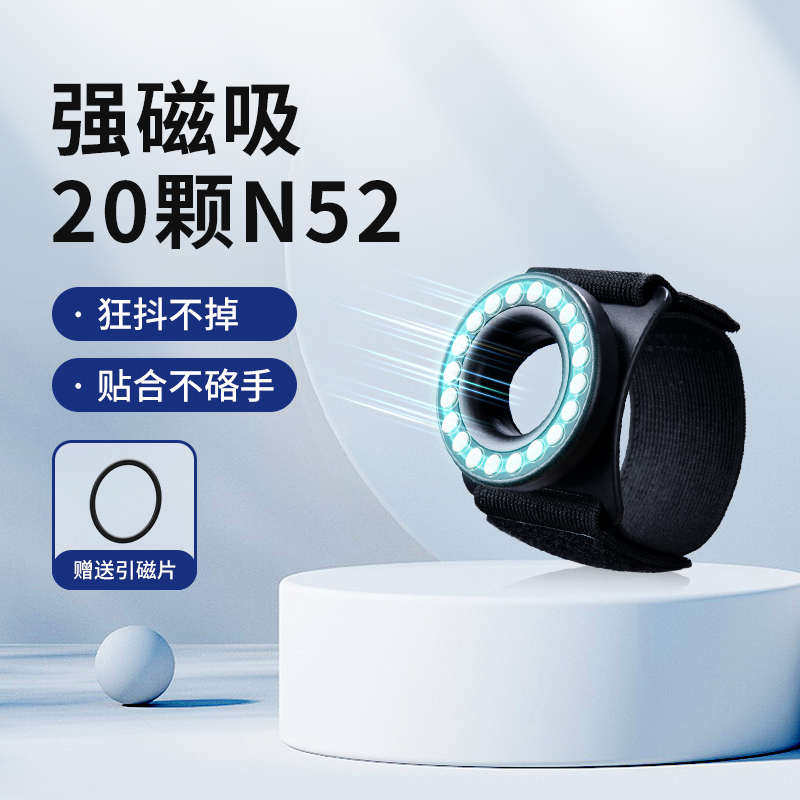 磁吸手腕带快拆手机臂包支架户外运动跑步装备健身专用胳膊包电动