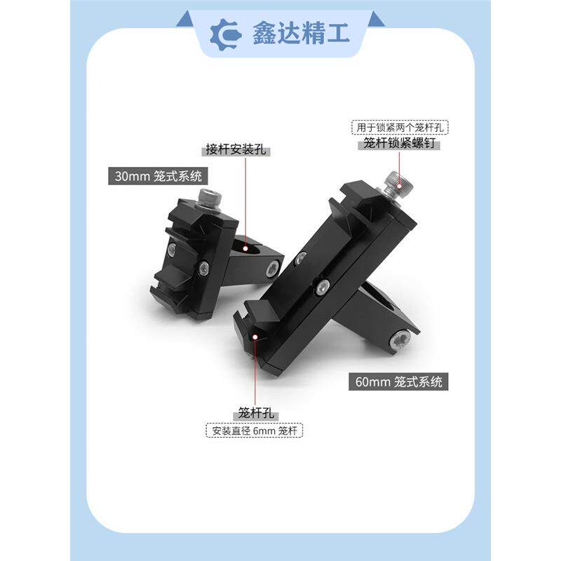 笼式系统接杆夹具座用于直径25mm/1英寸/1.5英寸不锈钢光学支撑杆