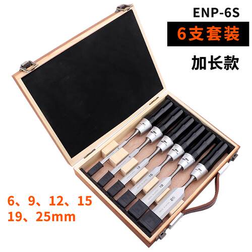 正品日本口利木工凿子平凿扁角凿扁铲凿刀木工工具进凿套装木工木