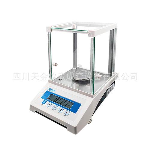 电子天平HZK-FA210/FA300精度0.0001g/0.001g电子称分析