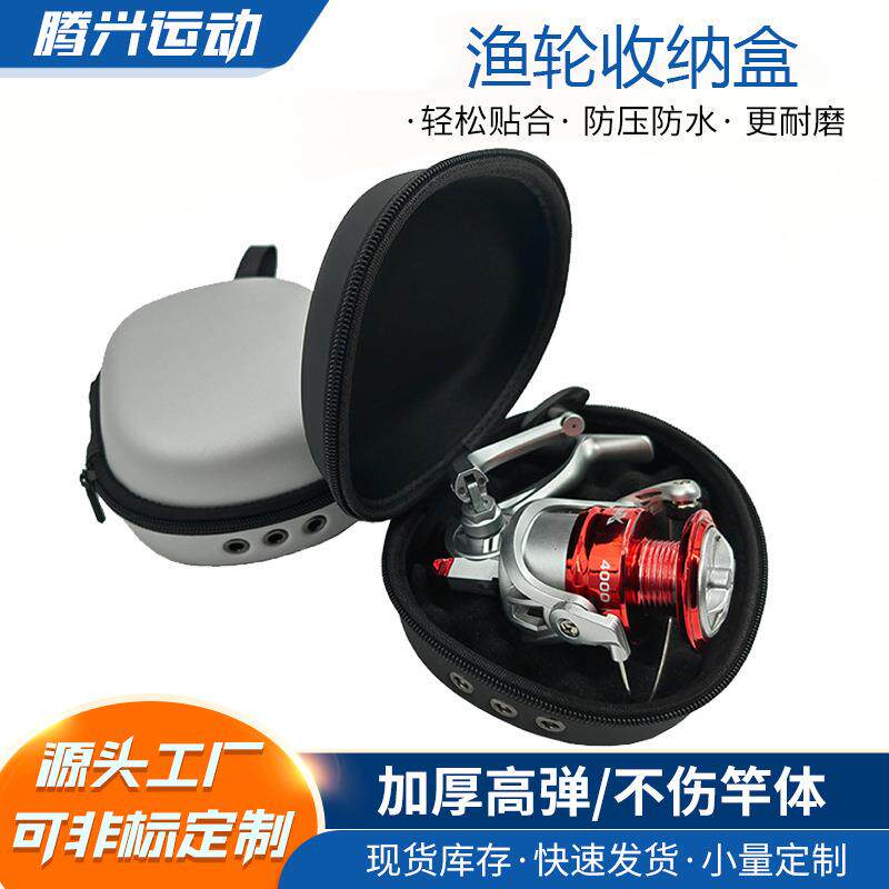 热卖路亚包水滴轮保护盒鱼轮包纺车轮鼓轮收纳盒渔轮保护套钓鱼包