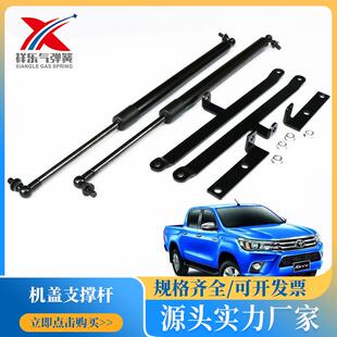 适用于2008 VIGO引擎盖液压杆 2012丰田海拉克斯机盖气弹簧Hilux