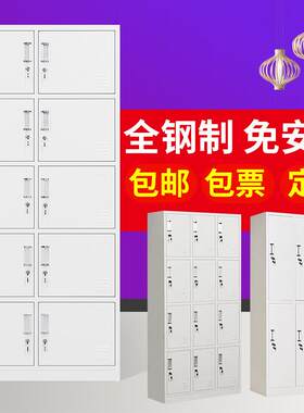 广西更衣柜储物柜多门柜碗柜健身房柜员工柜铁皮柜存包柜浴室柜