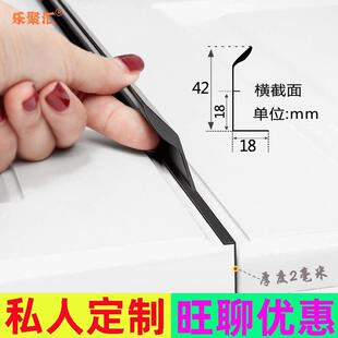 乐聚汇衣柜隐形长拉手现代黑色加长高档通顶包边整体橱柜定制拇指