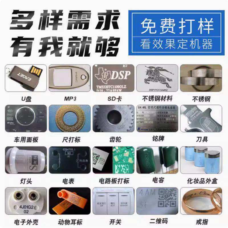 紫外激光打标机玻璃陶瓷水晶杯刻字机全自动塑料镭雕机UV打码机