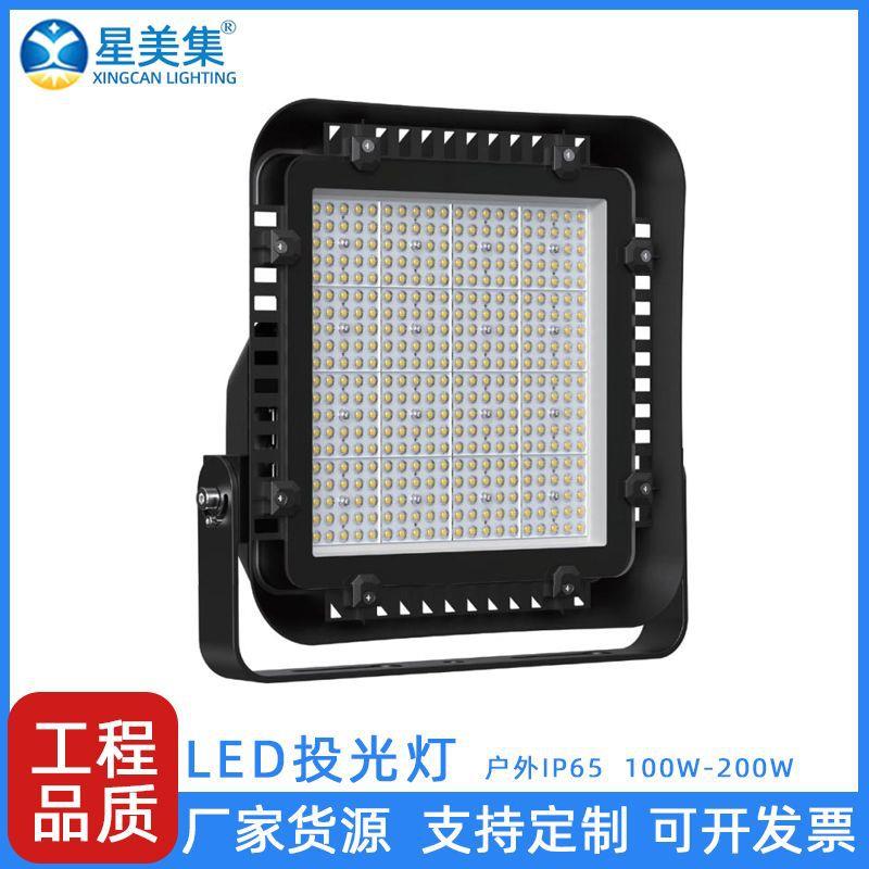 LED投光灯户外投射灯方形100W150W200W广告招牌灯照明灯高亮度