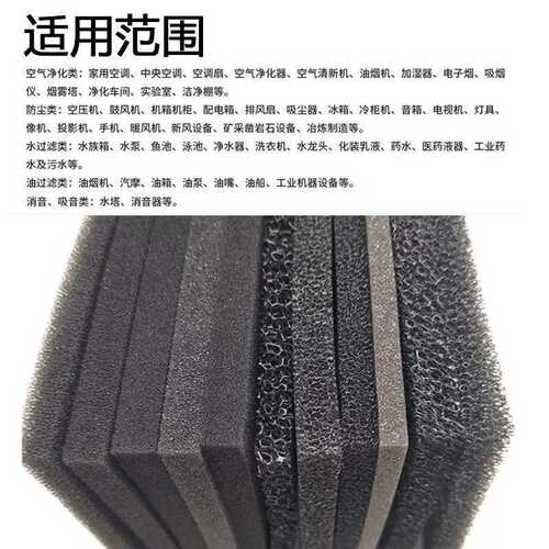 高密度海绵垫聚氨酯海棉块过滤棉生化棉机箱鱼缸内衬滤材1m2m15mm