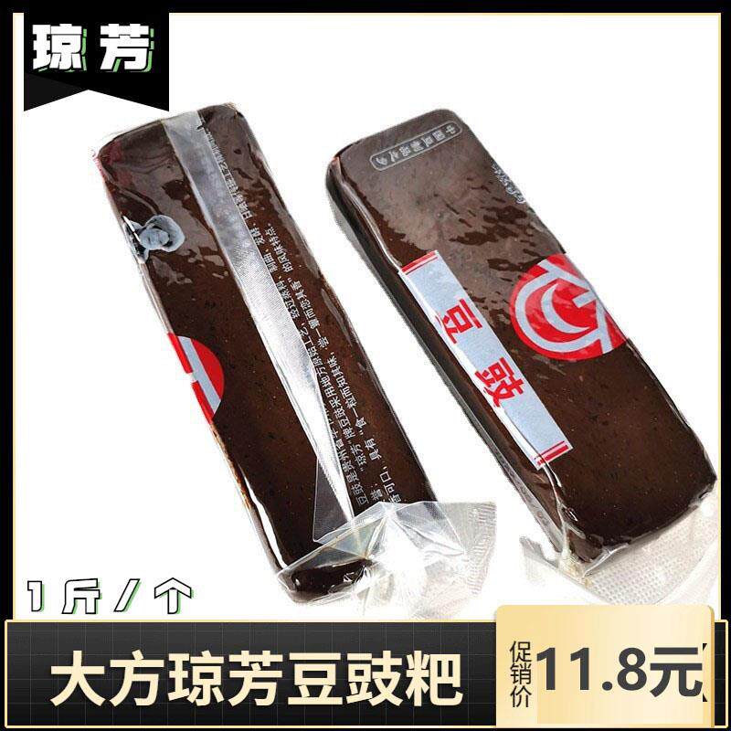 琼芳豆鼓粑500克 贵州毕节大方特产 豆豉粑 豆食粑 辣椒蘸水调料