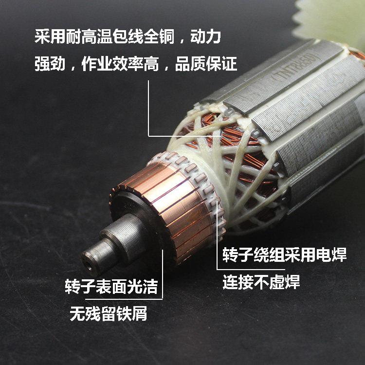 配TN锑恩锑8850转子桑美MFL085电08电镐转子T机线 线圈京铁950电