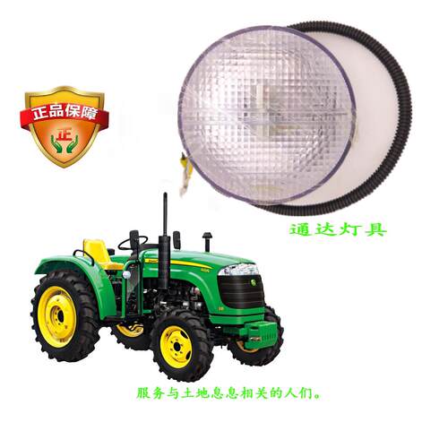 约翰迪尔 宁波奔野 骥驰拖拉机配件354 404 484 504转向灯 信号灯
