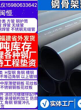 现货厂家直发七孔蜂窝管通信预埋多孔一体穿线电力通讯管福建厦门