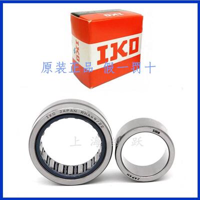 IKO日本原装进口滚针轴承RNAST5 6 8 10 12 15 17 20 25 30 35 40