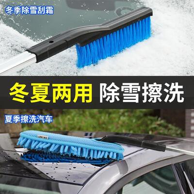 多功能汽车除雪铲车用扫雪除冰除霜铲刮雪板冬夏两用汽车掸子