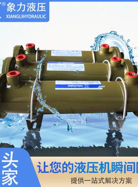 翅片式散热液压水冷却器列管式换热器BL-421内铜管套铝片油冷却器