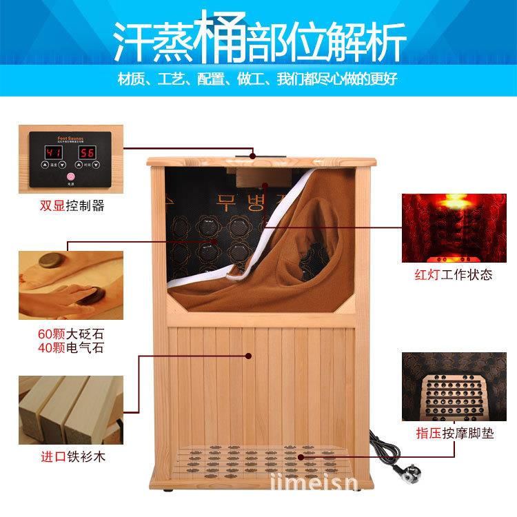 远红外线足浴桶 汗蒸桶木桶 托玛琳频谱足疗桶频谱全息能量养生桶