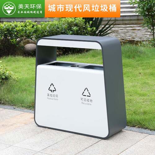 户外垃圾桶不锈钢分类垃圾箱公园景区室外环卫街道商用果皮箱