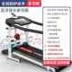 机械静音步平板室内走健身房 家用小型折叠庭式 正品 吉灿跑步家机款