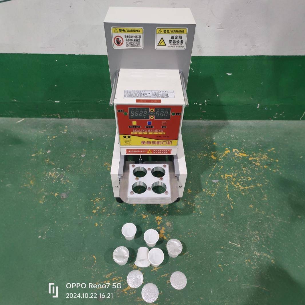 片膜封口机封杯机封杯机咖啡胶囊封口机K杯封口机K一cup铝膜