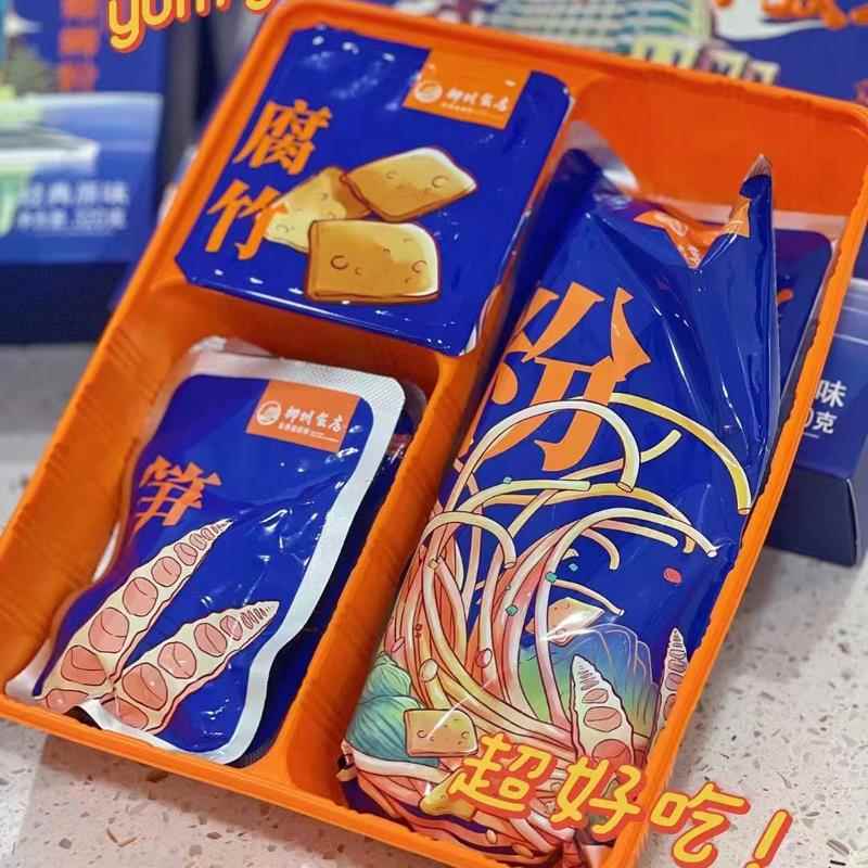 [爆卖]广西正宗柳州饭店螺蛳粉五星级豪华版螺狮粉320克6盒礼盒装