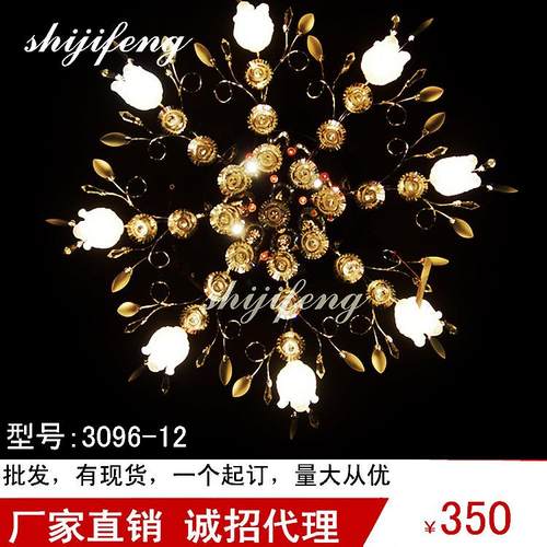 ceiling lamp 水晶吸顶灯温馨浪漫婚房led吸顶灯饰圆形客厅花灯