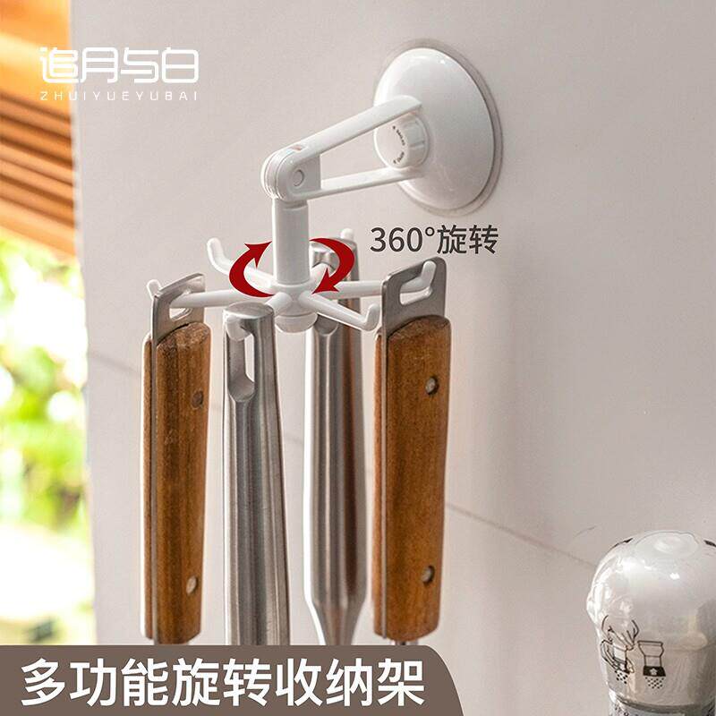 旋转挂钩多功能置物架厨具收纳层架锅铲壁挂式厨具架免打孔厨房挂
