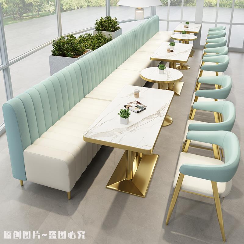 奶茶店沙发甜品烘焙咖啡西餐厅靠墙餐饮茶楼卡座沙发休闲桌椅组合