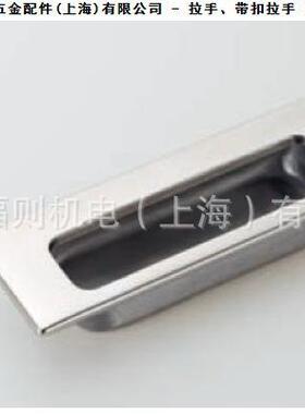 世嘉智尼sugatsune蓝普lamp不锈钢嵌入式拉手HH-KS114型