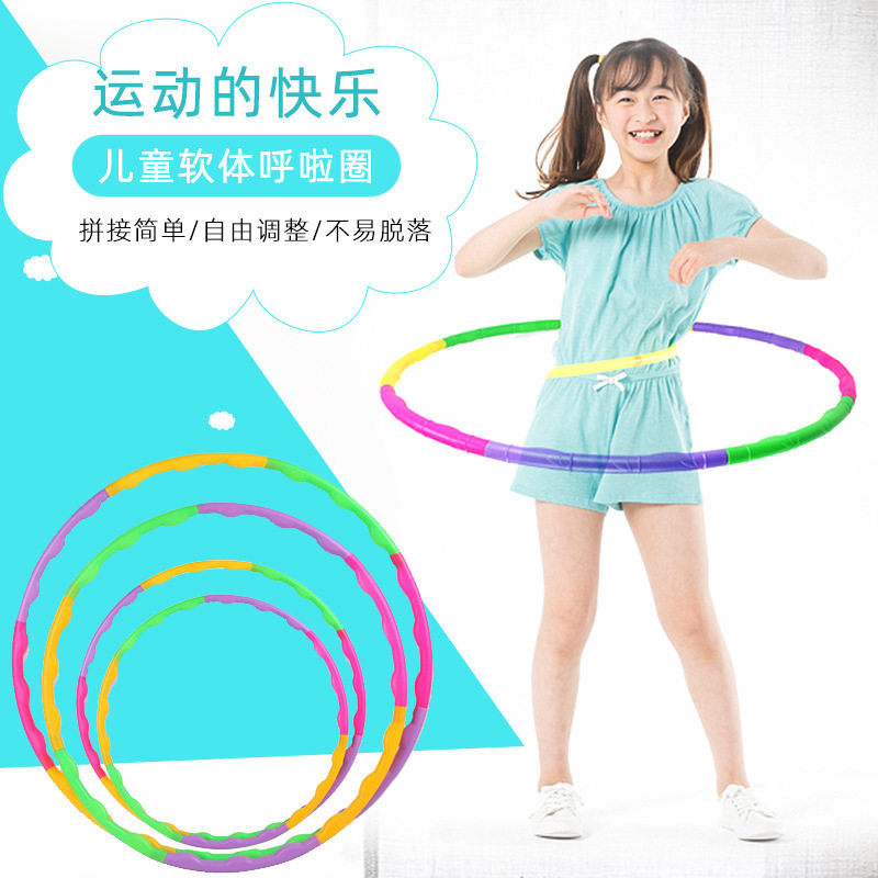 厂家呼啦圈幼儿园用体操圈早操儿童成人表演塑料可拆卸拼接呼啦圈