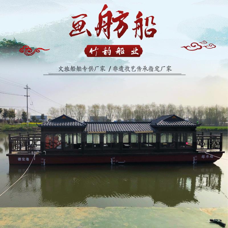 14米大型画舫游船中式仿古水上餐厅船农家乐景区电动玻璃钢观光船