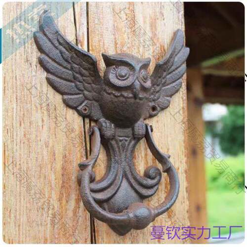 美欧式式业院风铸工铁工艺品复古猫头鹰门敲仿古门拉手庭门xi44fN
