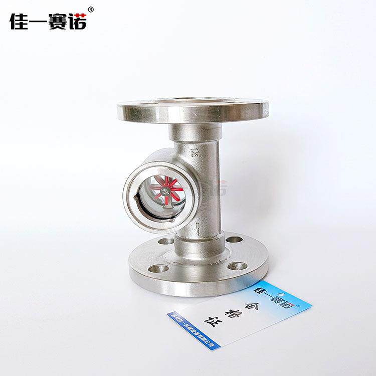 不锈钢偏心叶轮视镜 法兰连接叶轮水流指示器 油流指示器 观察器