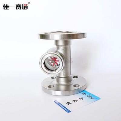 不锈钢偏心叶轮视镜 法兰连接叶轮水流指示器 油流指示器 观察器