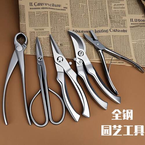 修枝剪球节剪盆景工具平口剪叶芽剪树瘤树节球形钳盆景造型工具剪