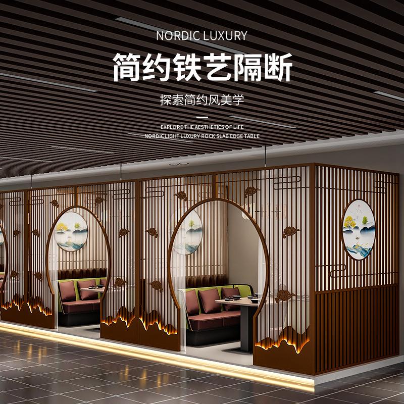 新中式餐厅铁艺屏风包间拱门围栏茶楼火锅店烧烤店包厢月亮门隔断