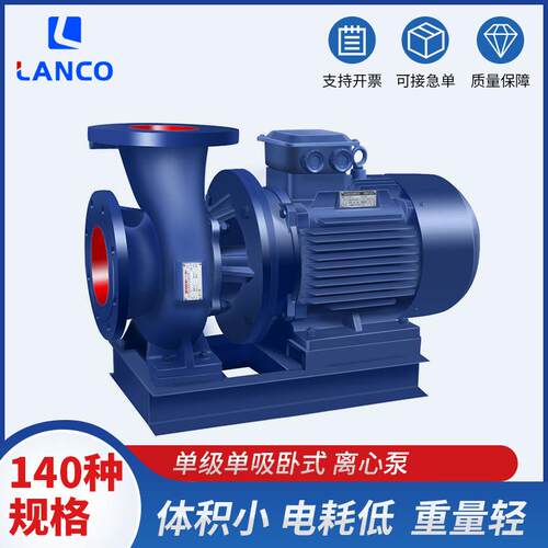 管道离心泵/循环泵/增压泵SLW50-125A型铸铁增压王变频静音设计