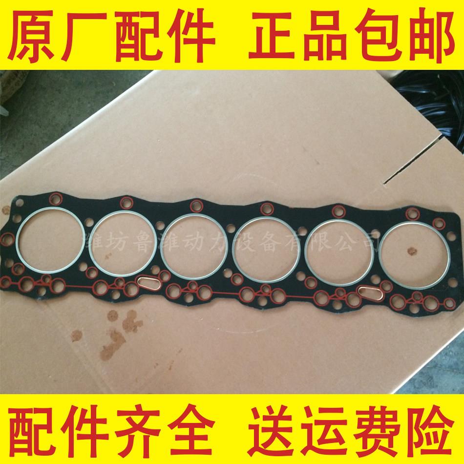 潍坊柴油发动机R6105AZLD汽缸垫缸套密封垫100KW发电机组缸头垫