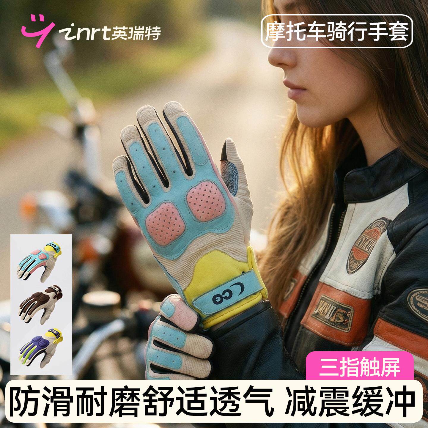 夏季骑行手套机车手套女款防晒透气复古机车赛车骑士手套全指男