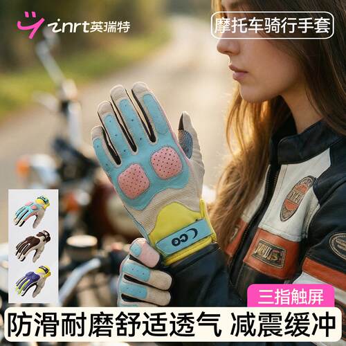 夏季骑行手套机车手套女款防晒透气复古机车赛车骑士手套全指男