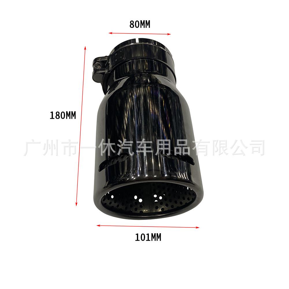 汽车消声器汽车改装尾喉不锈钢排气管黑色尾喉圆形尾嘴排气管尾部