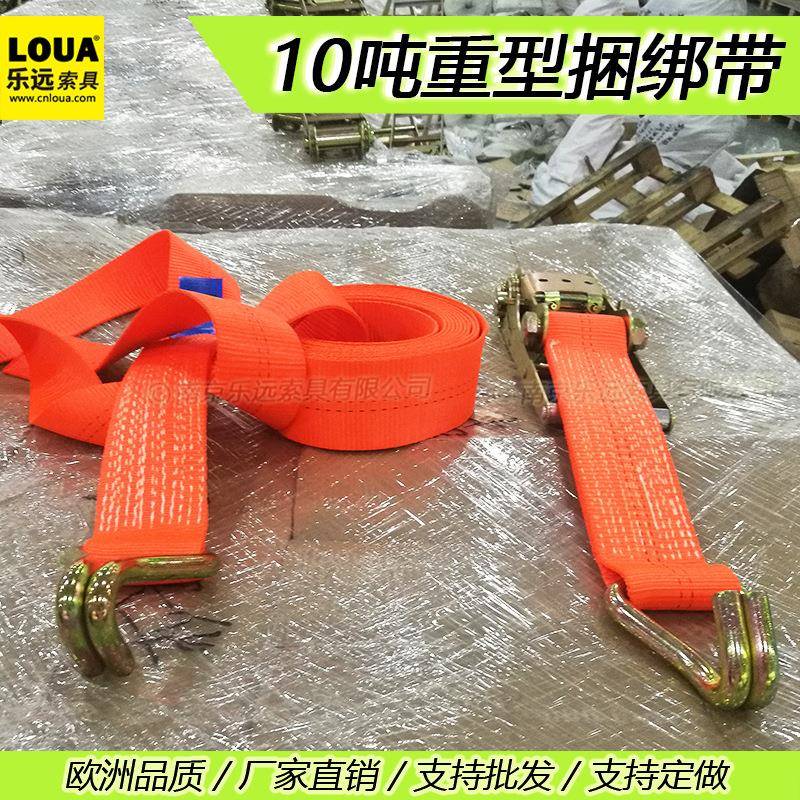 10吨重型捆绑器拉紧器车用紧绳器刹车绳加宽飞机直升机系留绑带