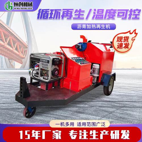混凝土沥青搅拌站加热再生小型搅拌机砂浆水泥拌合机公路修补设备