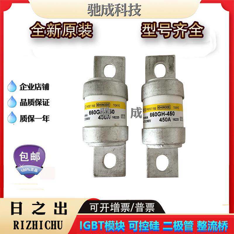 日之出350GH-25UL 350GH-32UL 350GH-40UL熔断器厂价供应价格优惠